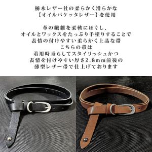 【 日本製 栃木レザー 】RKDCRAFT オ...の詳細画像4