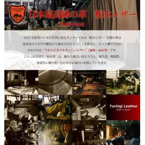 【日本製】【栃木レザーベルト】本革 栃木レザー...の詳細画像2