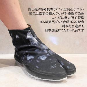 地下足袋 地下足袋シューズ 足袋スニーカー 足...の詳細画像1