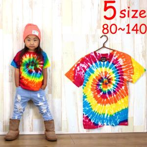 2wayキッズサルエルパンツキッズアラジンパンツ003 6色エスニック