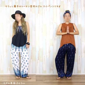 タイパンツ サルエルパンツ レディース メンズ...の詳細画像1