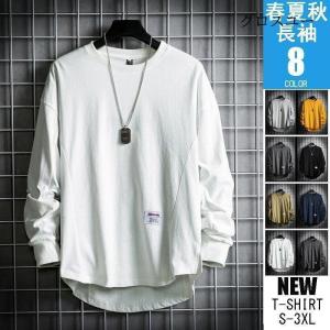 長袖ｔシャツメンズ 切り替え ロングｔシャツ 大きいサイズ カットソー ブルオーバ トップス 春 夏 秋｜ranman-st