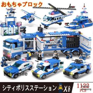 シティ ポリスステーションレゴ交換品 ブロック 全セット 警察署シリーズ 1122PCSミニフィグ 豪華セット 誕生日プレゼント クリスマス 子供｜ranman-st