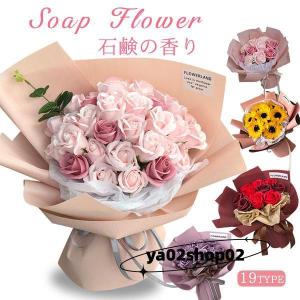 【母の日 プレゼント】 花束 バラ ギフト おし...の商品画像