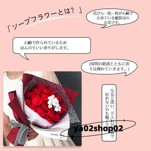 【母の日 プレゼント】 花束 バラ ギフト お...の詳細画像2