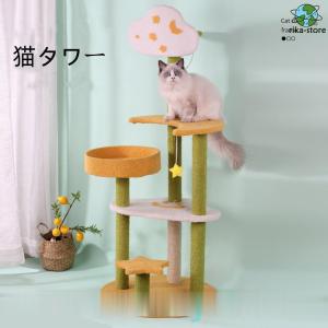 据え置き 猫タワー 運動不足解消 爪とぎポール 夏でも快適　猫のおもちゃ　3段　ネコつかみ柱｜ranman-st