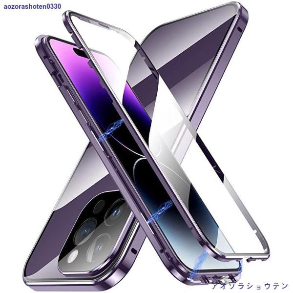 表裏両面ガラス iPhone 12 Mini iPhone12 Pro Max ケース 覗き見防止 ...