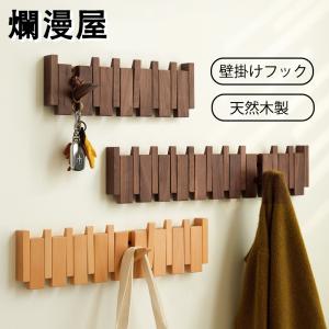 KAWAJUN カワジュン ブラインドフック AC-822-BC（シルバー＋クローム3