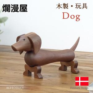 カイボイスン　ドッグ　ミニチュアダックスフンド　イヌ　北欧雑貨　木製 plus-dog201_6.jpg