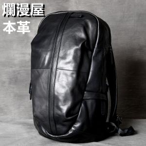 リュック レザー バックパック メンズ 本革 大容量 14インチPC 収納