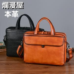 【希少】 BALLY 2way 本革 ビジネスバッグ ブラウン Bally（バリー） ビジネスバッグ レザー ブラック メンズ 本革 2WAY