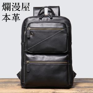 リュック メンズ 本革 牛革 スクエア 15インチPC収納 A4 レザー 3色 大