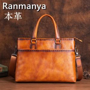 Ruiter Tassen ルイタータッセン ビジネスバッグ ヌメ革 牛革 フラップ