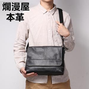 和遊楽 8号帆布柿渋染 風神雷神2WAYショルダーバッグ フラップ ハンド