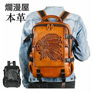 新品推薦 リュック メンズ  本革  レザー  ビジネスリュック  リュックサック 通勤 通学  デイバッグ バックパック ビジネスリュック 革 メンズ 大容量