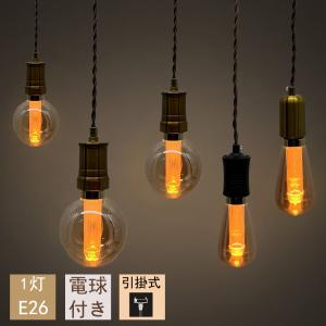 Siphon 3年保証 フィラメントLED電球「Siphon」ザ・バルブ60フロスト