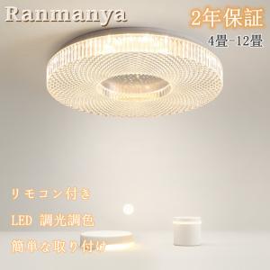 yamagiwa（ヤマギワ） （即納）YAMAGIWA（ヤマギワ） シーリング照明 P
