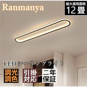 コイズミ照明 KAH52285 薄型シーリング/60W相当/非調光27K AH52285