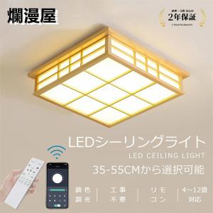 大光電機 DAIKO LED小型シーリング DCL-38604WSS : エヌデンサービス