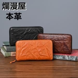 最上級レザー レザーウォレット メンズ 長財布 革財布 本革 彫刻