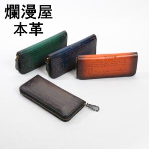 新入荷 レザー長財布 ウォレット本革 メンズ 牛ヌメ革 ラウンド