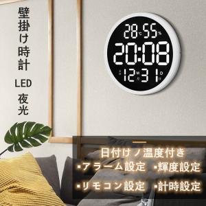 トキオト ブルートゥース Bluetooth スピーカー 壁掛け 置き 時計