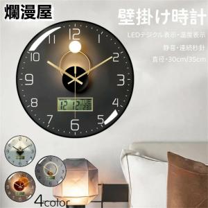 モンディーン MONDAINE 掛け時計 ウォールクロック 台座付き 楽天市場】MONDAINE モンディーン 掛時計 ウォールクロック ホワイト