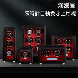 ロイヤルハウゼン ワインディングマシン ワインダー 自動巻き腕時計用