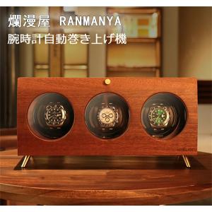 松田桐箱 ワインディングマシーン 時のゆりかご桐無垢収納ケースセット