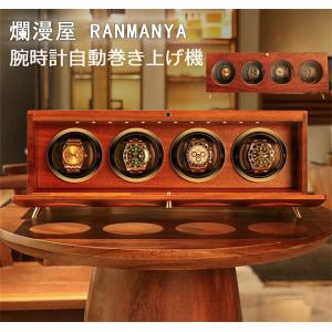 松田桐箱 ワインディングマシーン 時のゆりかご桐無垢本体 自動巻