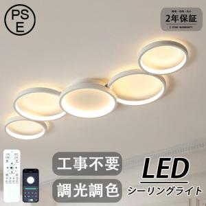 Panasonic（パナソニック） Panasonic HH-CD1292A LEDシーリングライト