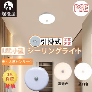 Panasonic（パナソニック） NNFS41811C LE9 直付型（昼白色） ウォール