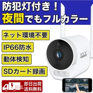 いたずら 防止 カメラの商品一覧 通販 Yahoo ショッピング