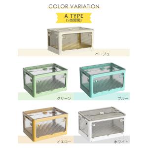 【1個あたり1994円〜】収納ボックス 3個 ...の詳細画像1