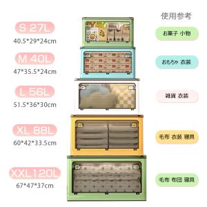 【1個あたり1994円〜】収納ボックス 3個 ...の詳細画像3