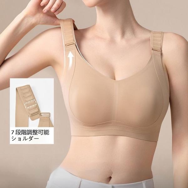 ブラジャー ノンワイヤー 大きいサイズ 脇高 下着 シームレス 響かない 快適 柔らかい ストラップ...