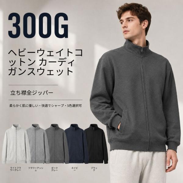 パーカメンズプルオーバースウェットフード付きベーグルシルエット無地長袖ポッケおトクなトレーナートトッ...