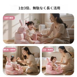 バスチェア 赤ちゃん 空気 ベビーチェア ベビ...の詳細画像1