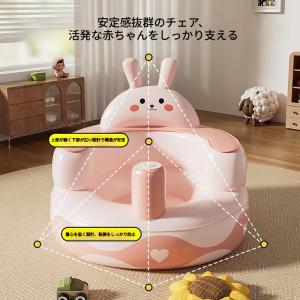 バスチェア 赤ちゃん 空気 ベビーチェア ベビ...の詳細画像2