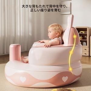 バスチェア 赤ちゃん 空気 ベビーチェア ベビ...の詳細画像3