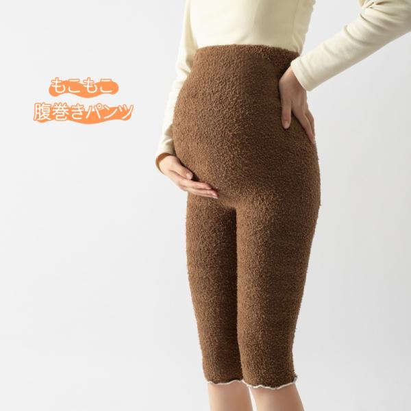 腹巻パンツ あったかパンツ もこもこ ロング丈 レディース 毛糸のパンツ 防寒 温活 冷え対策 冷房...