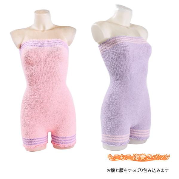 もこもこ 腹巻きパンツ レディース 毛糸のパンツ ワンピース ロング丈 温活 冷えとり 長め丈 冷え...