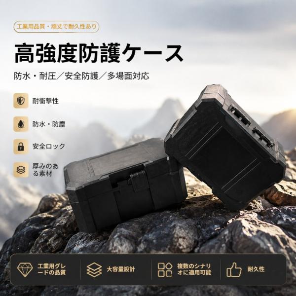 ツールケース 保護ケース 高強度 PP ロック付き 防塵防湿 小型収納ボックス 機器保管 金物部品入...