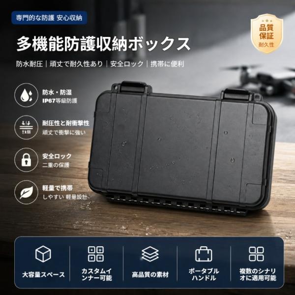 保護ツールボックス PP 多機能ハンドル付き保護ツールボックス 二重ロック留め具 防水防塵耐衝撃 防...