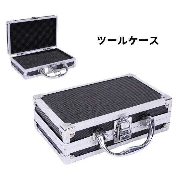 ツールボックス 11 インチ アルミニウム製ハンドル付きツールケース 防振スポンジ裏地付き 小型精密...