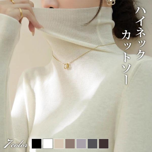 ニット セーター リブニット リブセーター レディース カットソー ニット セーター インナー トッ...