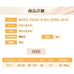 【2点20%OFF】シースルー カットソー 重...の詳細画像2