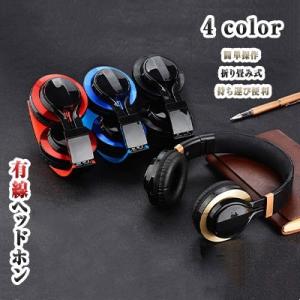 激安 ヘッドホンの商品一覧 通販 Yahoo ショッピング