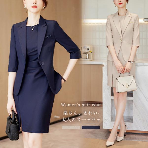 レディース スーツコート ワンボタンデザイン 七分袖 テーラードジャケット タイトノースリーブワンピ...