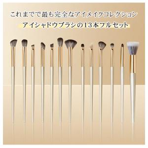 【2点20%off】メイクブラシセット 13本...の詳細画像1